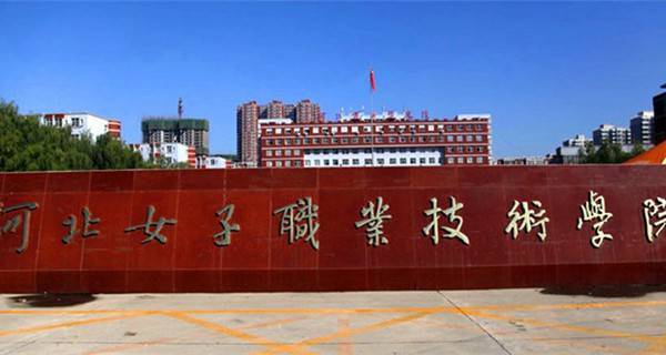 1618303202560178.jpg 女子學(xué)院.jpg