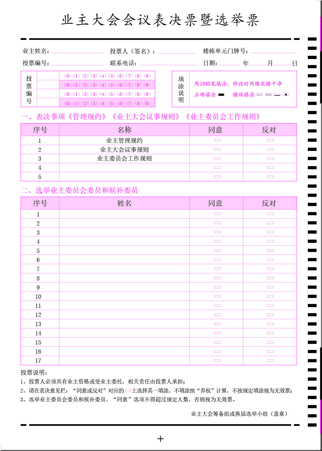 1620896311202197.jpg 1620896311202197.jpg