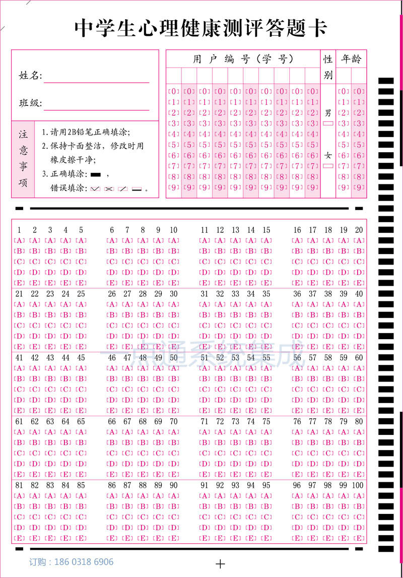 1679234205198537.jpg 測評(píng)卡2.jpg